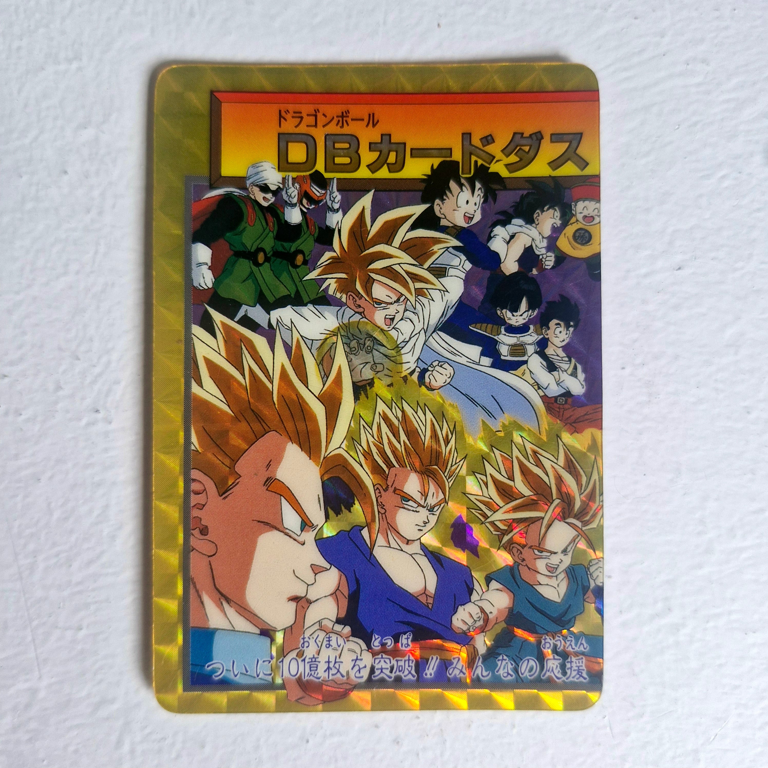 Dragon Ball Carte Carddass Part 20 - 155