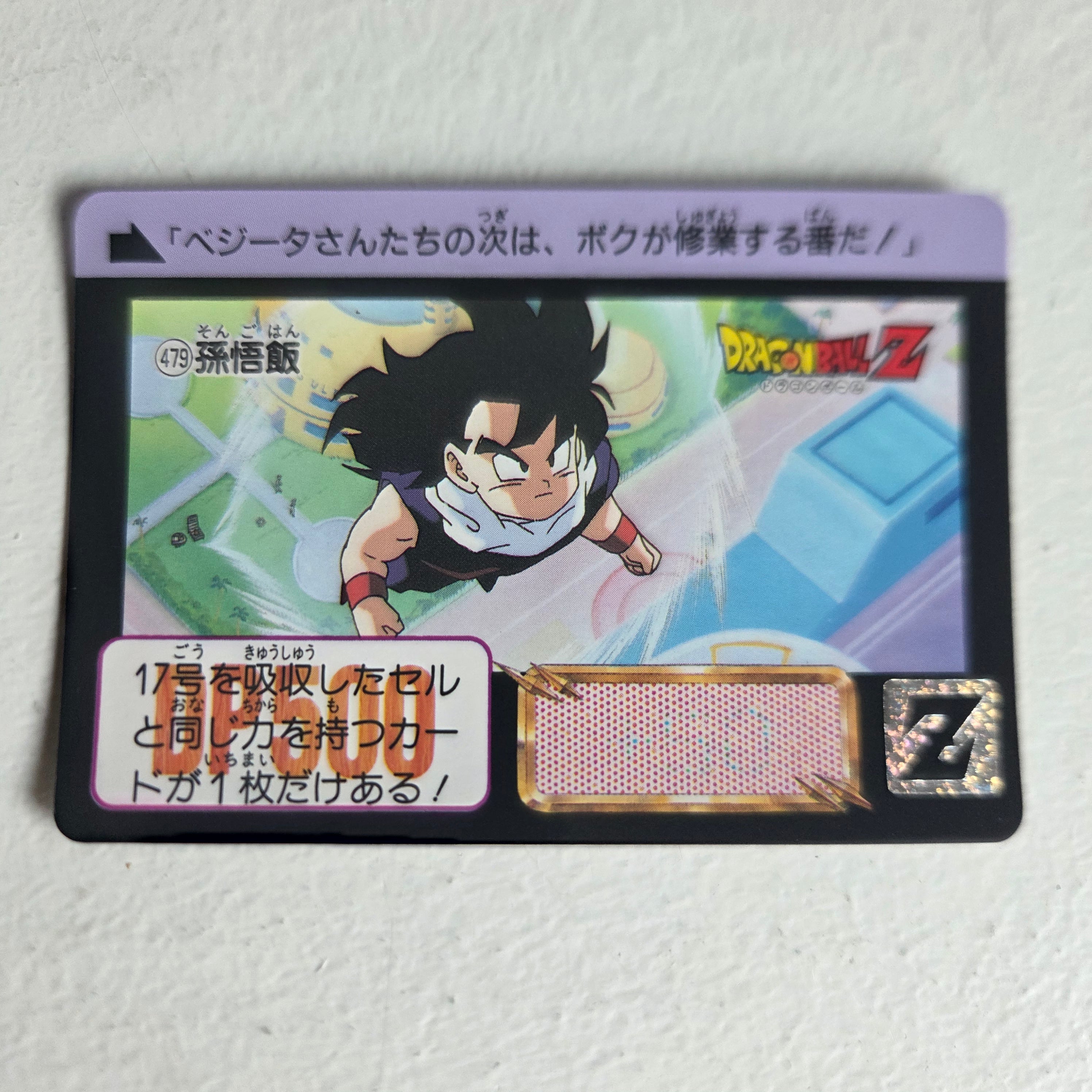 Dragon Ball Carte Carddass Part 12 - 479