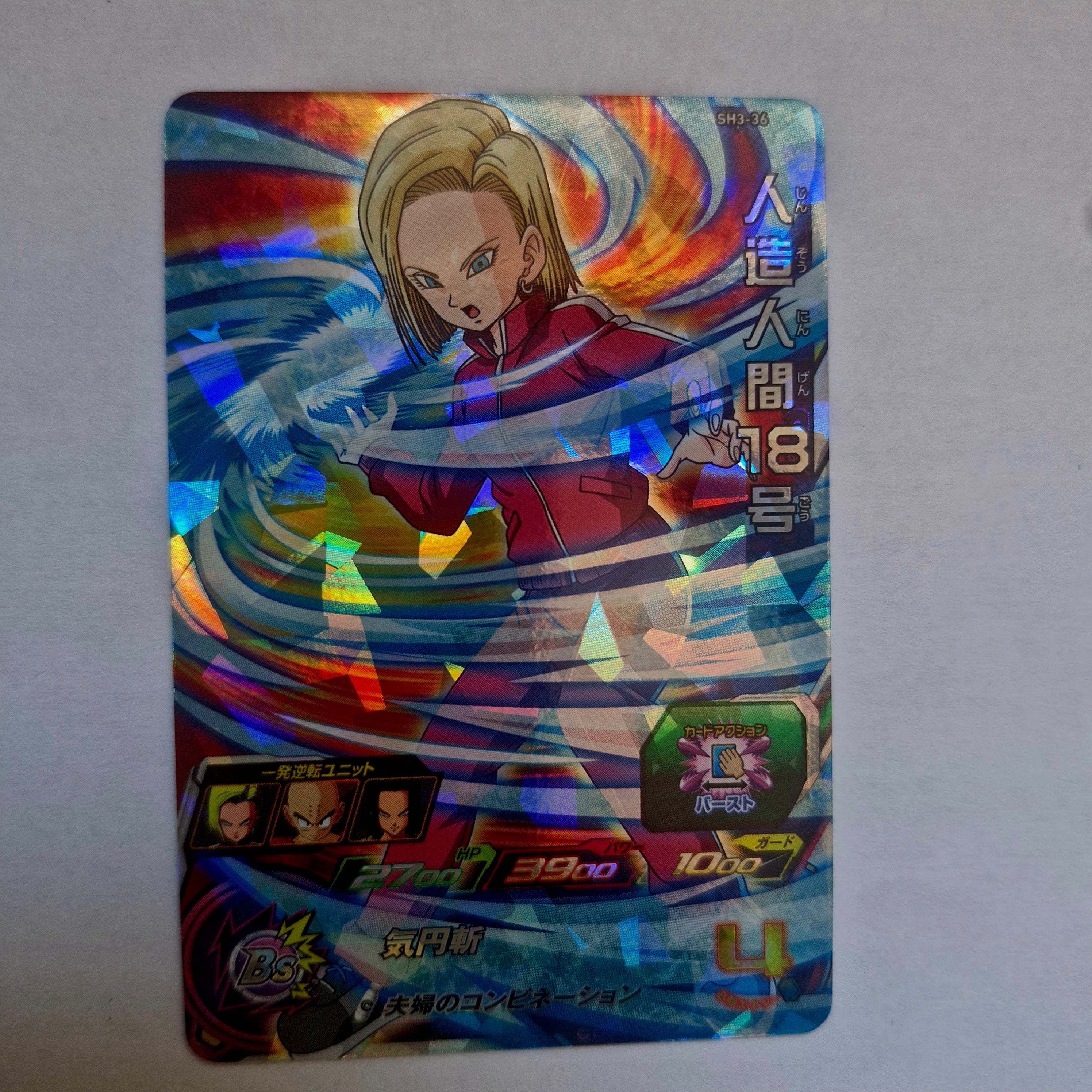 Dragon Ball - Carte Super Dragon Ball Heroes - SH3-036
