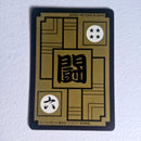 Dragon Ball Carte Carddass Part 14 - 545