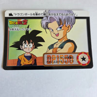 Dragon Ball Carte Carddass Part 18 - 078