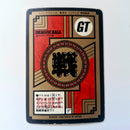 Dragon Ball - Carte Super Battle Part 17 - 738 face B état moyen