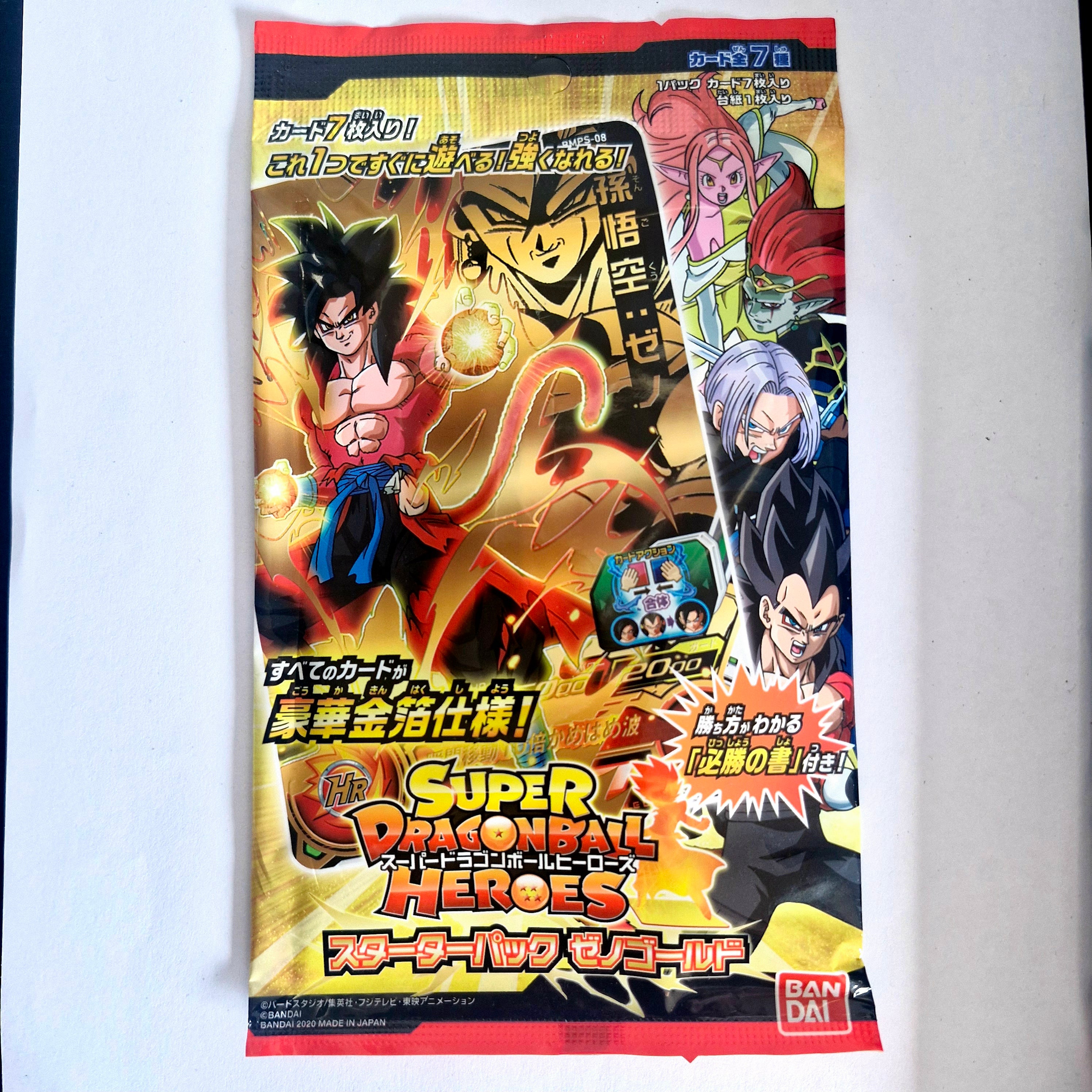 Dragon Ball - Booster Super Dragon Ball Heroes Starter Pack Xeno Gold