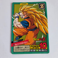 Dragon Ball - Carte Super Battle Part 11 - 442