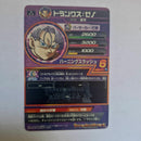 Dragon Ball - Carte Super Dragon Ball Heroes - HGD1-057