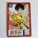 Dragon Ball Carte Carddass Part 16 - E-9