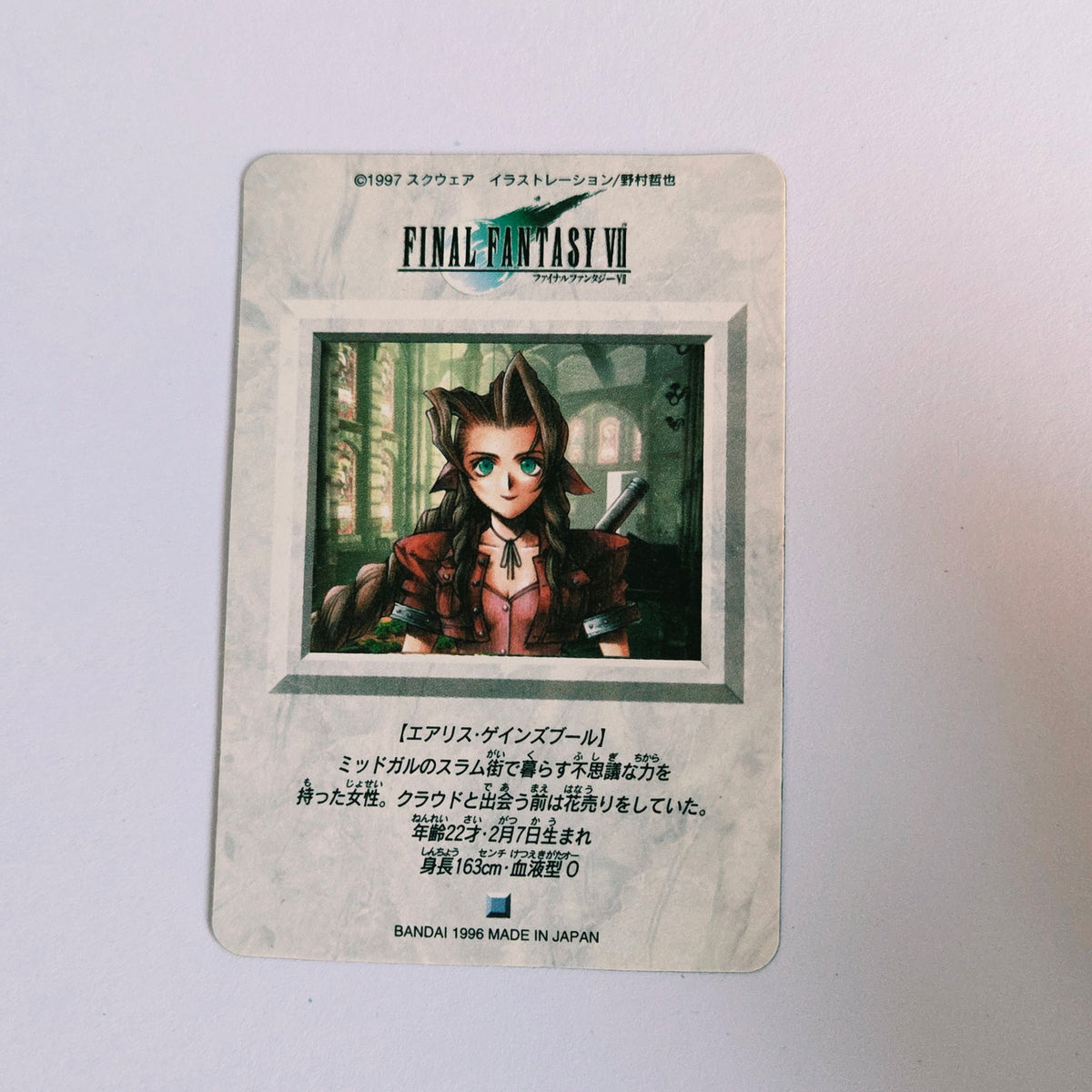 Final Fantasy VII Carte Carddass Part 01 - 003
