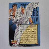 Street Fighter - Carte Carddass Street Fighter II V - 40