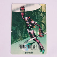 Final Fantasy VII Carte Carddass Part 02 - 070
