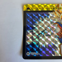 Dragon Ball Carte Carddass Part 23 - 281