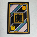 Dragon Ball Carte Carddass Part 19 - 125