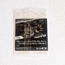 Dragon Ball - Carte Dragon Ball Super Warrior Sticker Wafers Part 07 - 29 GR