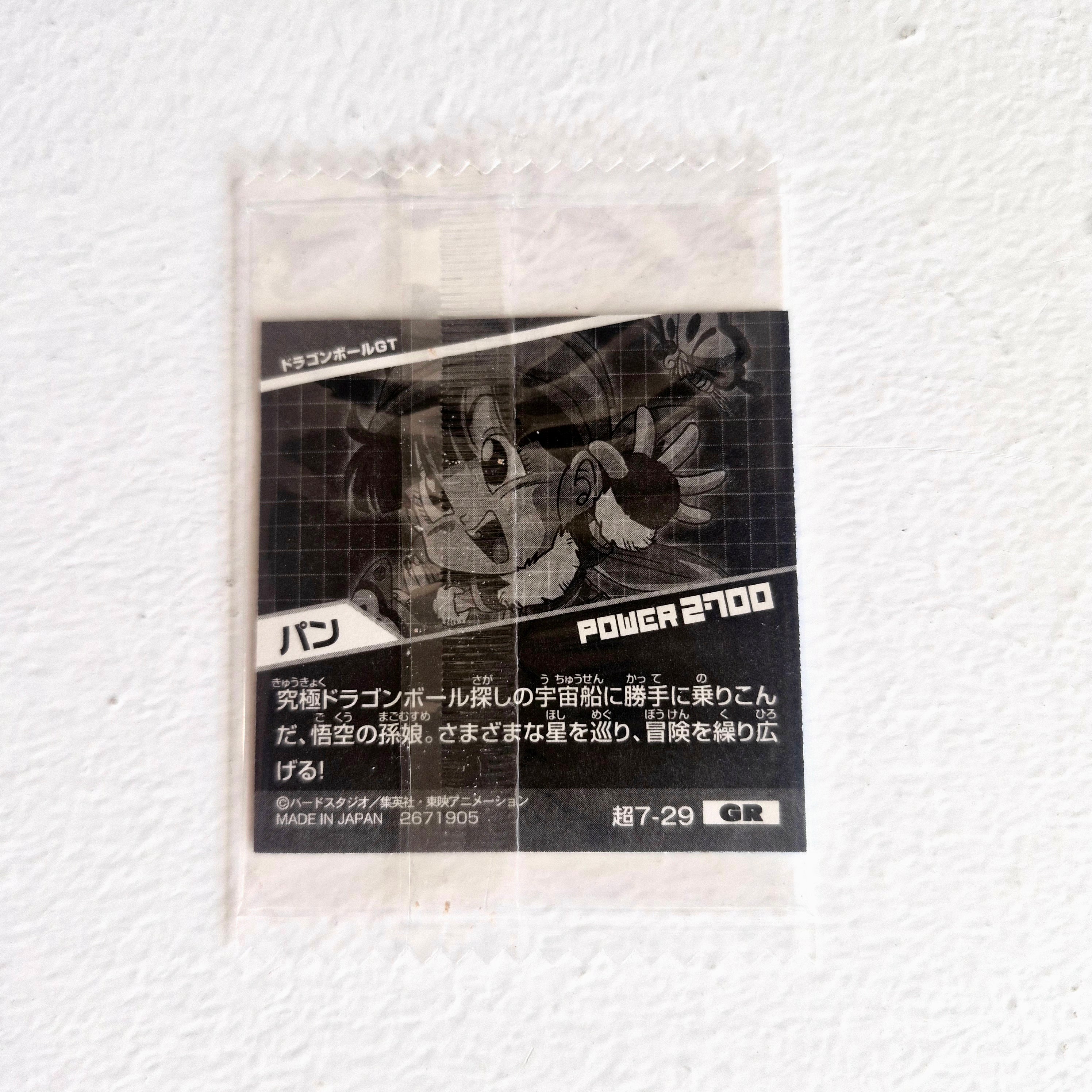 Dragon Ball - Carte Dragon Ball Super Warrior Sticker Wafers Part 07 - 29 GR