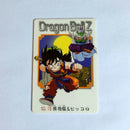 Dragon Ball - Carte Gumica Part 5 - 006