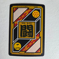 Dragon Ball Carte Carddass Part 21 - 191
