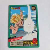 Dragon Ball - Carte Super Battle Part 10 - 411