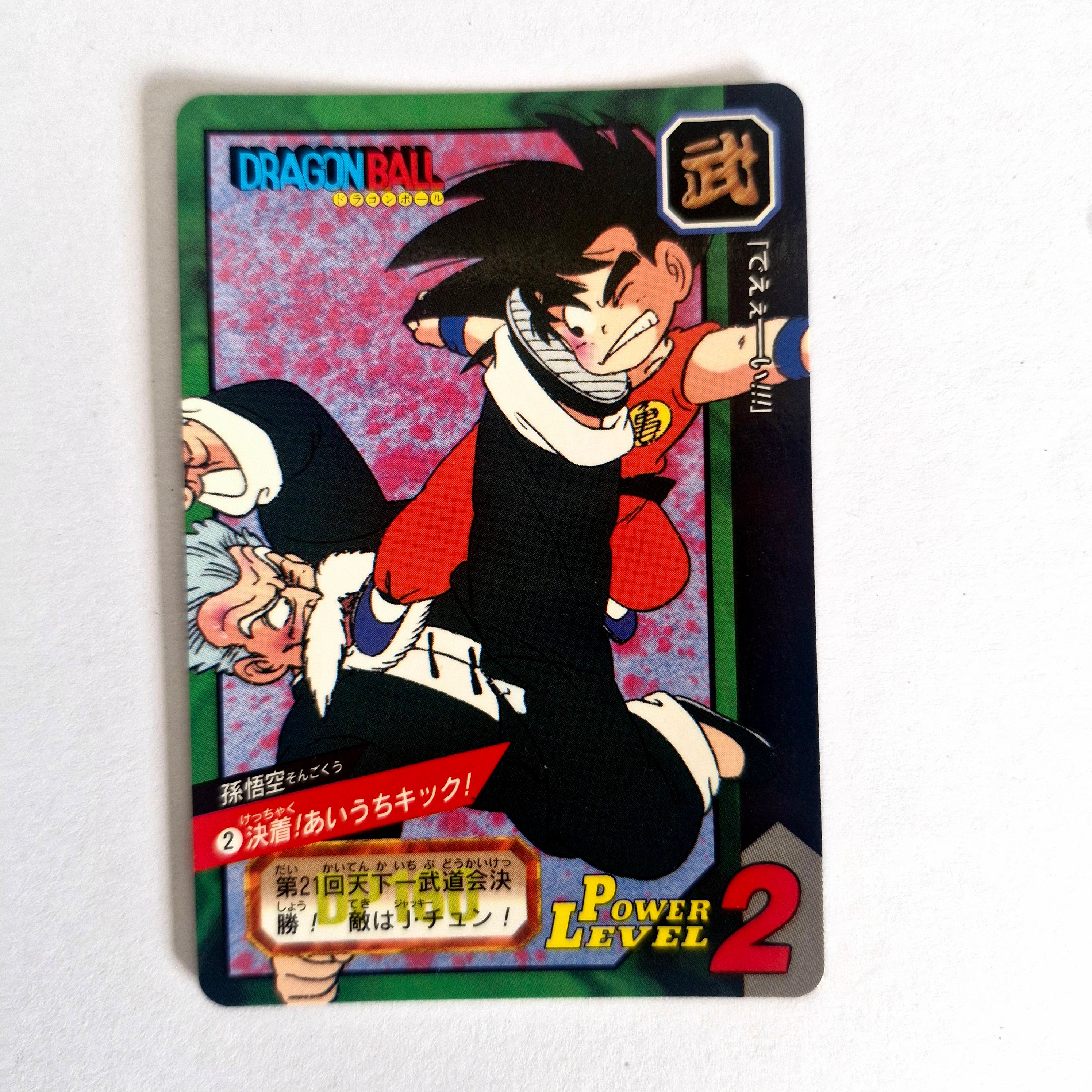 Dragon Ball - Carte Tokubetsudan - 02