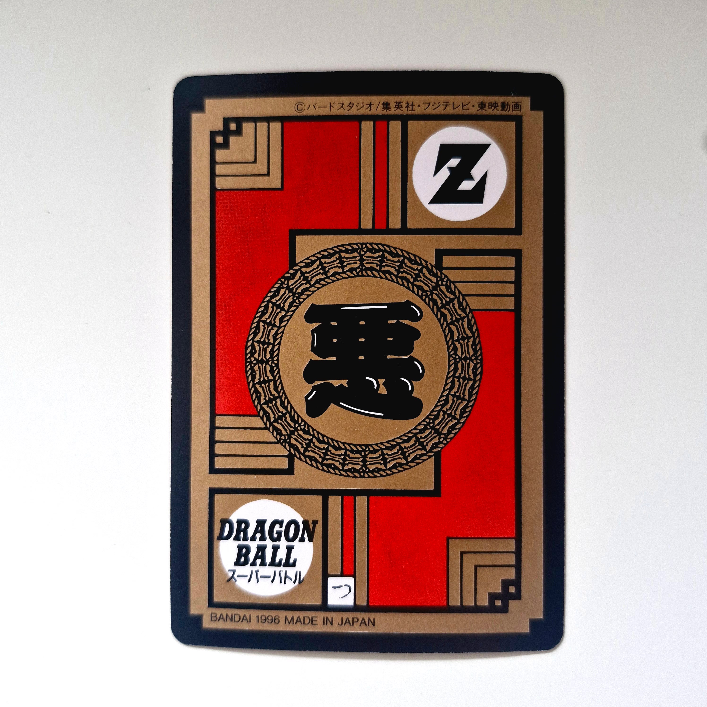 Dragon Ball - Carte Super Battle Part 01 (Réédition 1996) - 42 état bon