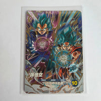 Dragon Ball - Cartes Dragon Ball Super SDV8 - PUR1 PUR