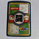 Dragon Ball - Carte Tokubetsudan - 65