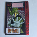 Dragon Ball Carte Carddass Part 14 - 579