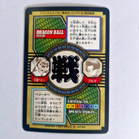 Dragon Ball - Carte Tokubetsudan - 35