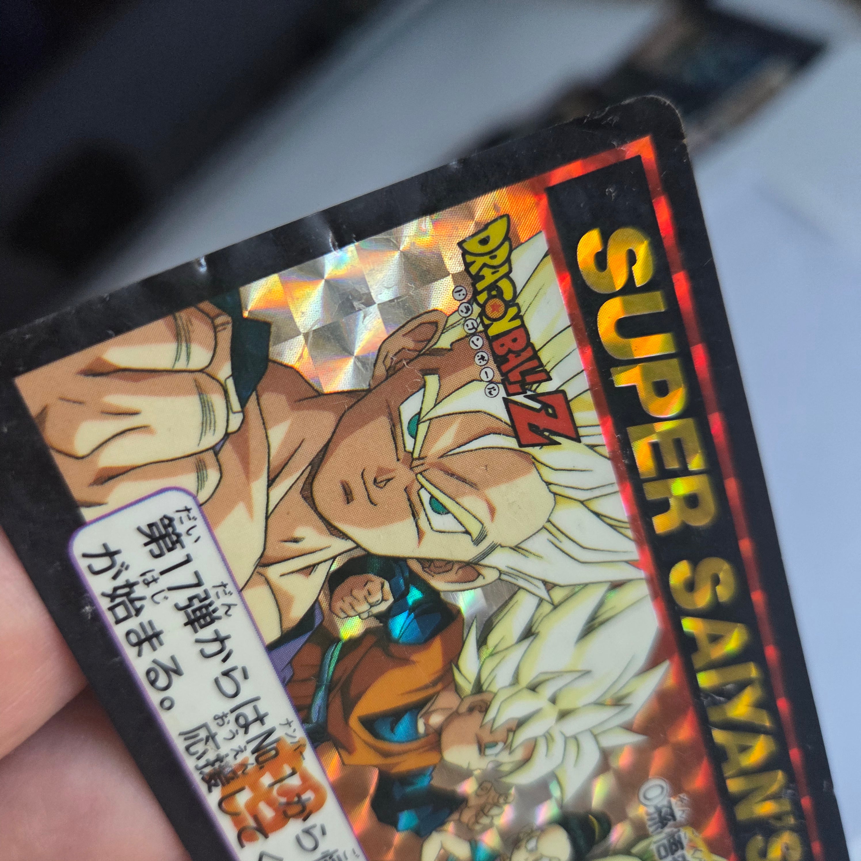 Dragon Ball Carte Carddass Part 16 - 646 0