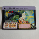 Dragon Ball Carte Carddass Part 15 - 609