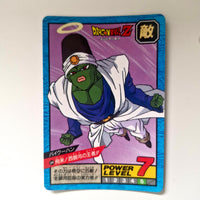 Dragon Ball - Carte Super Battle Part 13 - 544 état bon