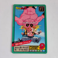 Dragon Ball - Carte Super Battle Part 12 - 487