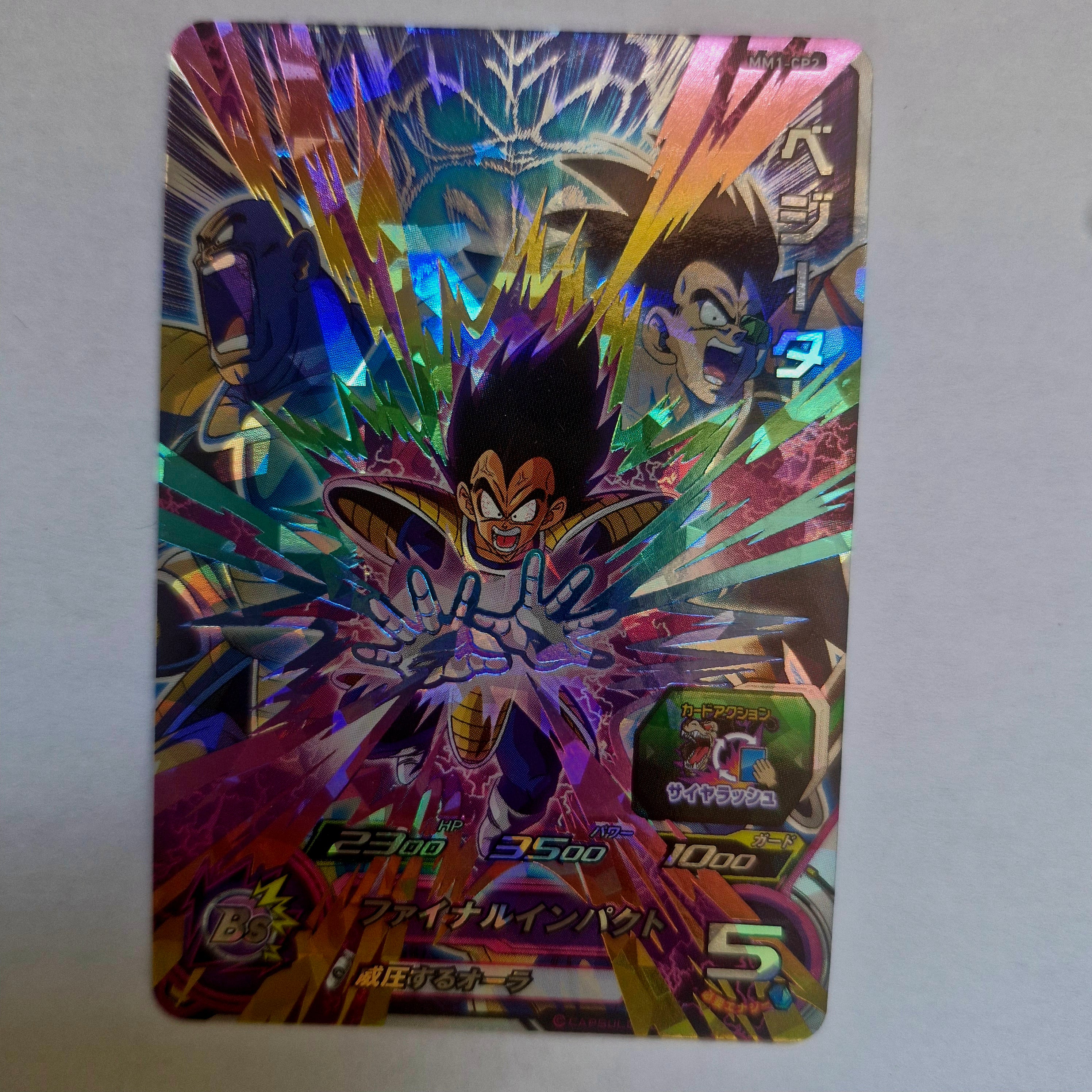 Dragon Ball - Carte Super Dragon Ball Heroes - MM1-CP2