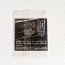 Dragon Ball - Carte Dragon Ball Super Warrior Sticker Wafers Part 07 - 11 GR+