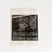 Dragon Ball - Carte Dragon Ball Super Warrior Sticker Wafers Part 07 - 11 GR+