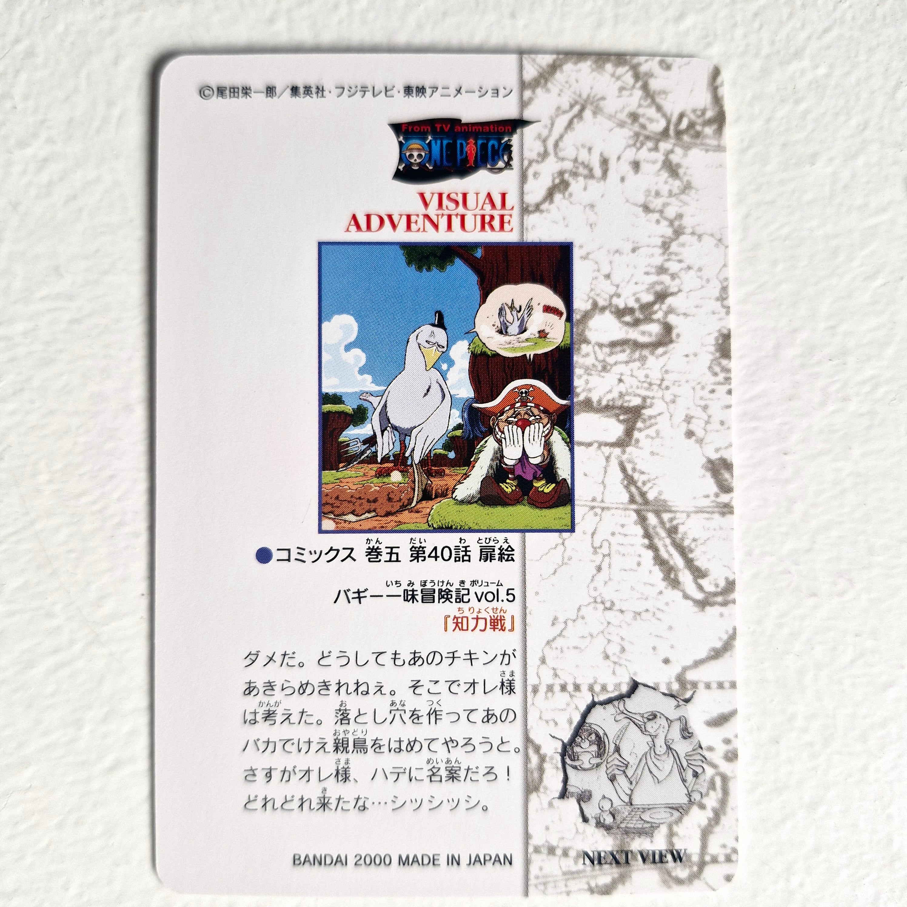 One Piece - Carte Visual Adventure Part 1 - 33 état bon
