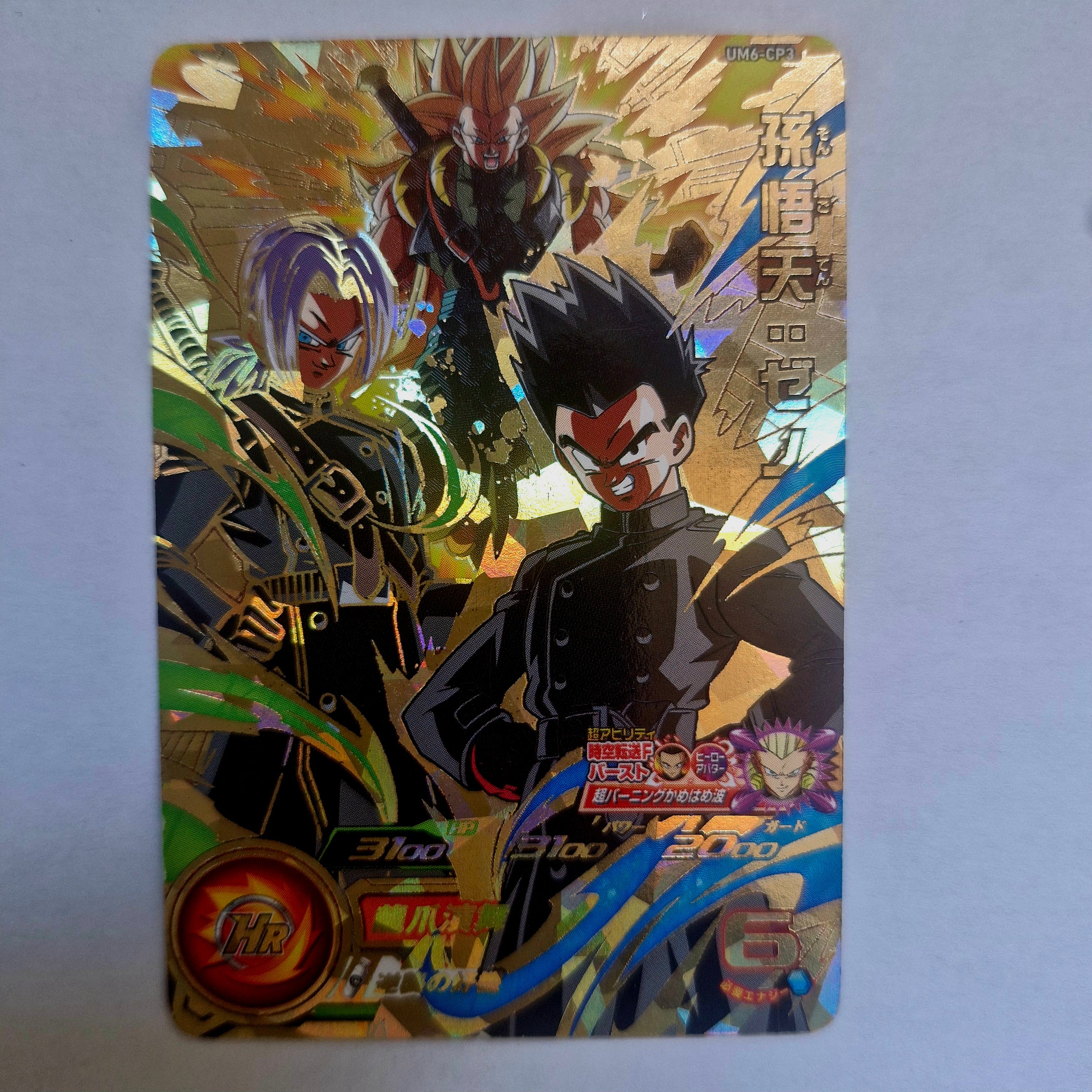 Dragon Ball - Carte Super Dragon Ball Heroes - UM6-CP3