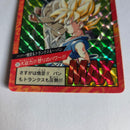 Dragon Ball - Carte Super Battle Part 17 - 737