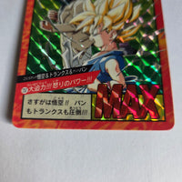 Dragon Ball - Carte Super Battle Part 17 - 737