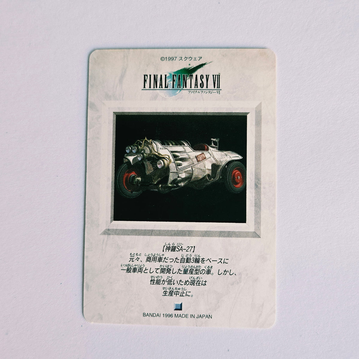 Final Fantasy VII Carte Carddass Part 01 - 038