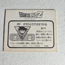 Dragon Ball Carte Mini Card Part 4 - 201