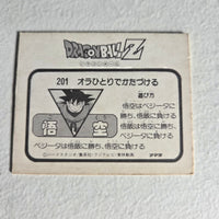 Dragon Ball Carte Mini Card Part 4 - 201