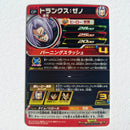 Dragon Ball - Carte Super Dragon Ball Heroes - UM9-CP5