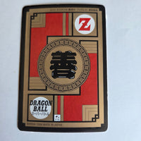 Dragon Ball - Carte Super Battle Part 08 - 328