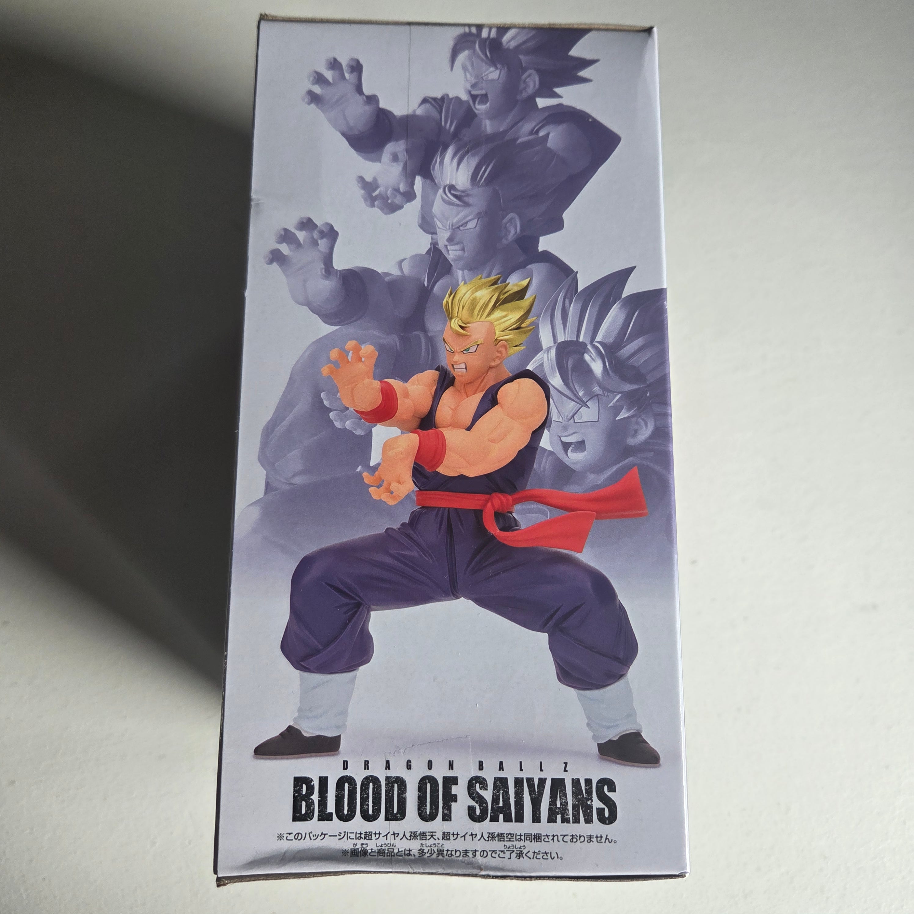 Dragon Ball Figurine Banpresto Blood of Saiyans Gohan version Kamehameha père fils