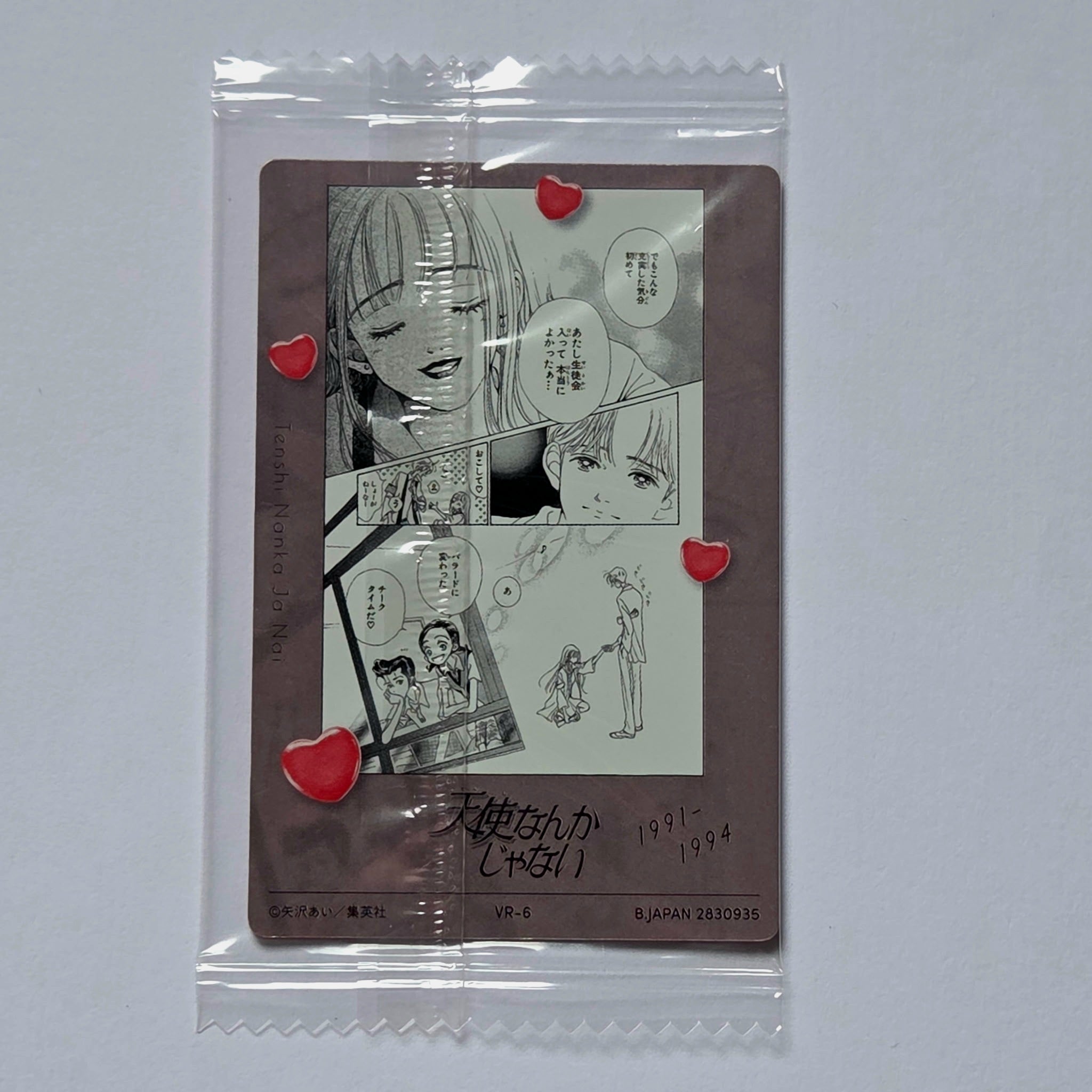 Ai Yazawa - Carte Wafers Collection Ai Yazawa (Nana, Paradise Kiss, etc...) 06 VR