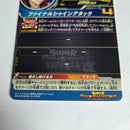Dragon Ball - Carte Super Dragon Ball Heroes UGPJ-22