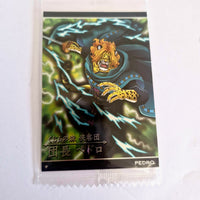 One Piece - Carte Wafers Part 09 - 26 N