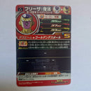 Dragon Ball - Carte Super Dragon Ball Heroes - BM07-042