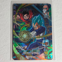Dragon Ball - Cartes Dragon Ball Super SDVP-028 CP