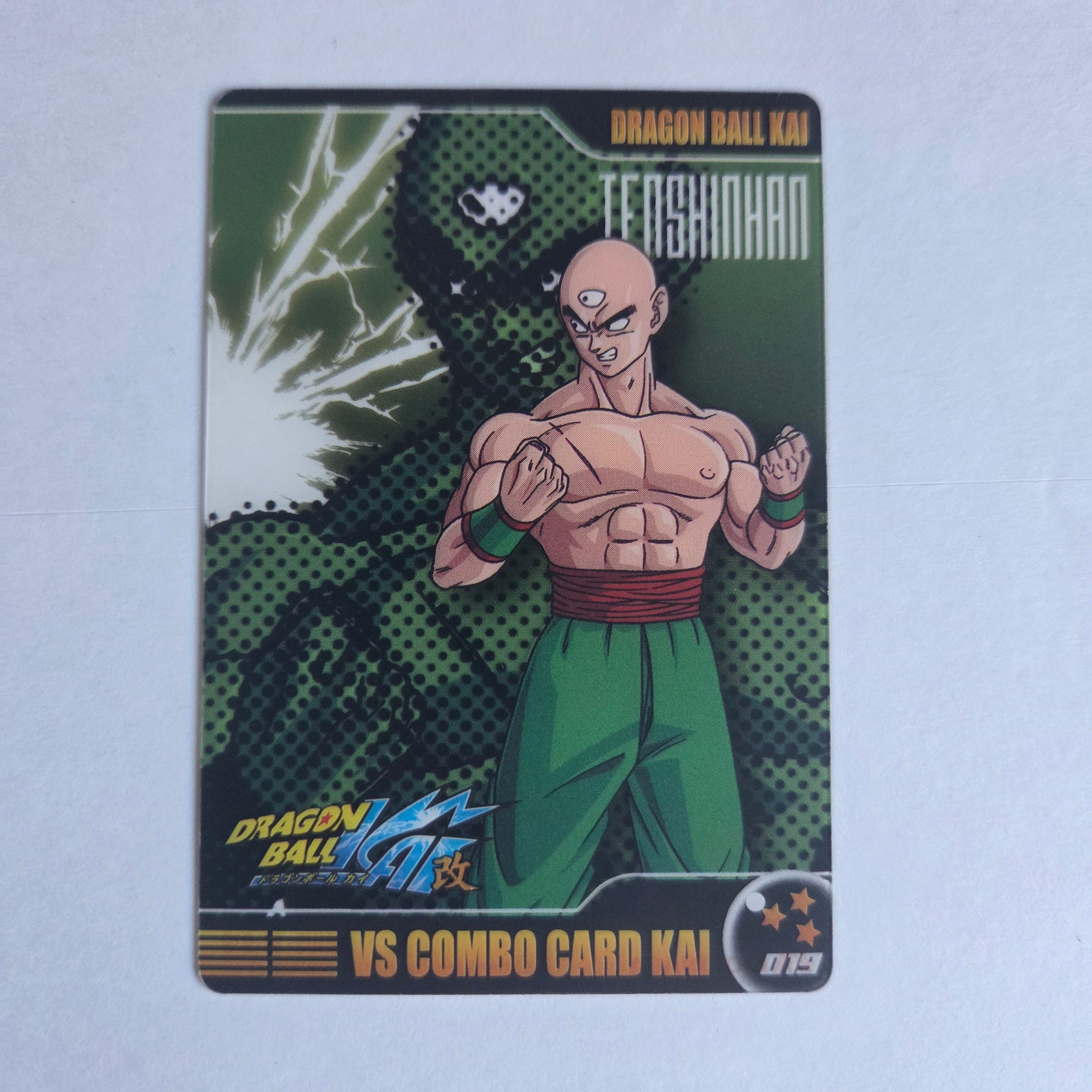 Dragon Ball Carte Morinaga Kaï Part 1 - 019