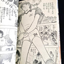 Weekly Shonen Jump 22 (1987) (Dragon Ball, Saint Seiya, Jojo's Bizarre Adventure, City Hunter, etc...